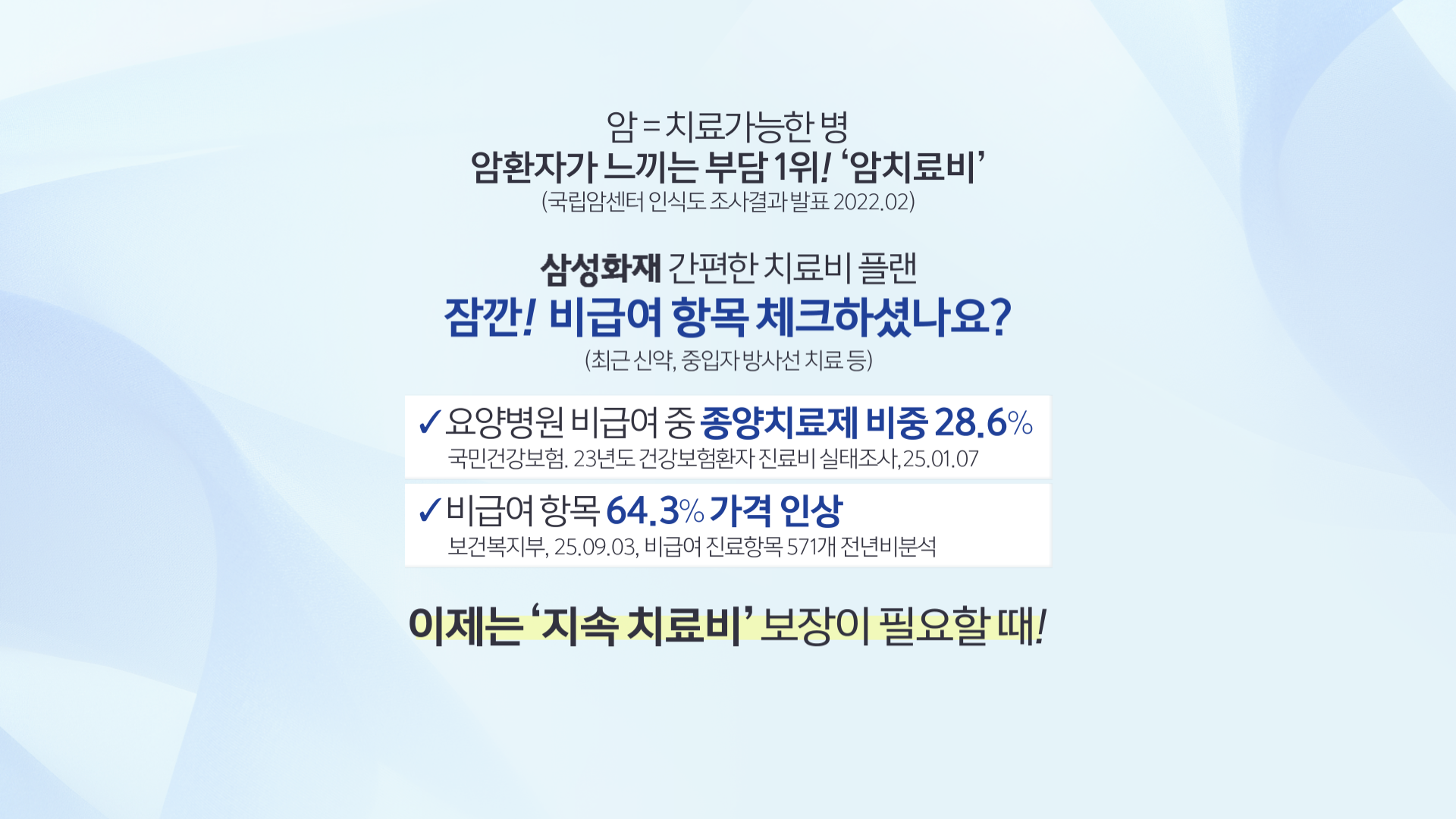 크로마 (3)